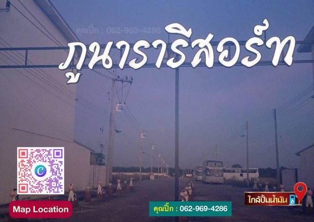 รูปภาพสินค้า