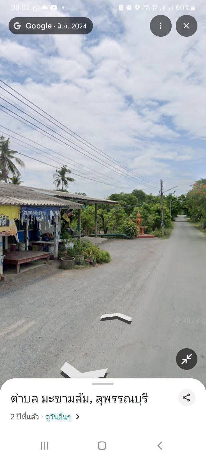 รูปภาพสินค้า