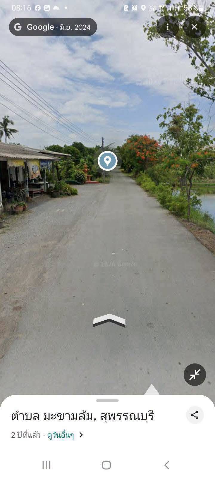 รูปภาพสินค้า