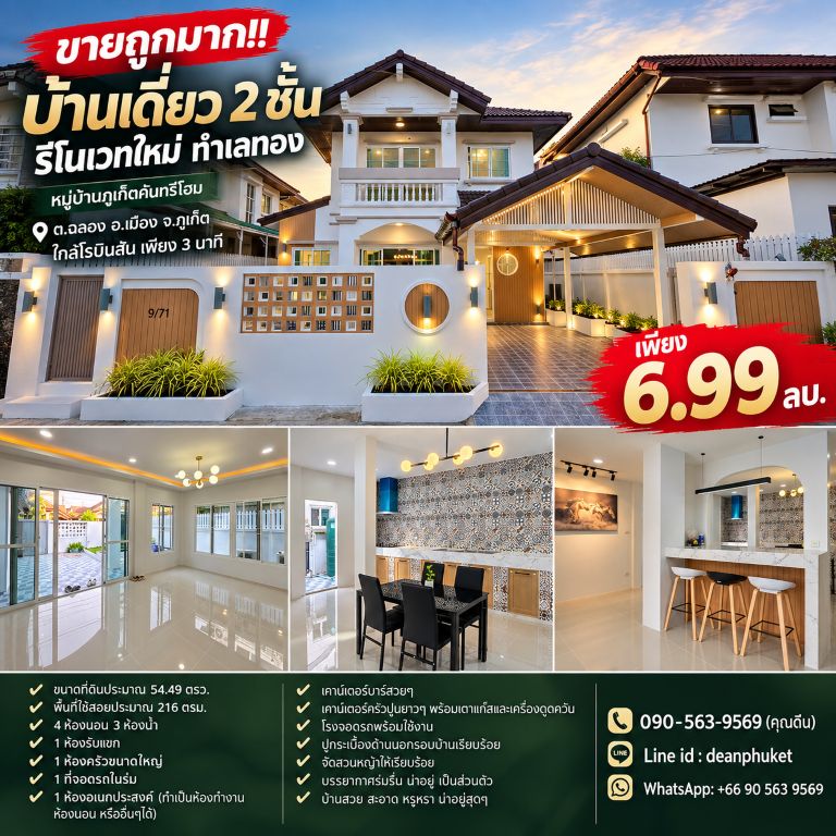 รูปภาพสินค้า