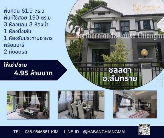 รูปภาพสินค้า