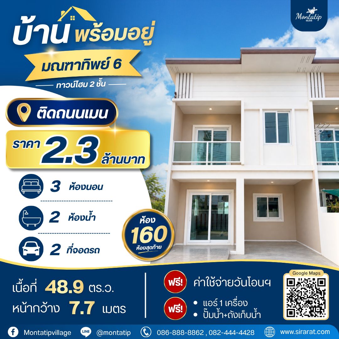 รูปภาพสินค้า