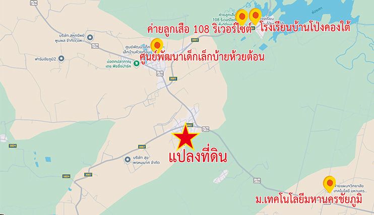 รูปภาพสินค้า