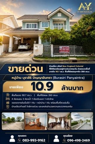 รูปภาพสินค้า