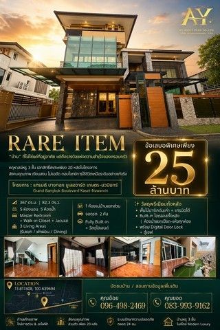 รูปภาพสินค้า