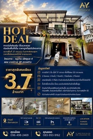 รูปภาพสินค้า