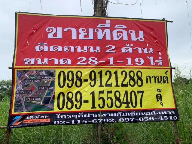 รูปภาพสินค้า