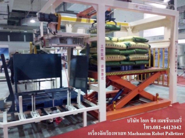 รูปภาพสินค้า
