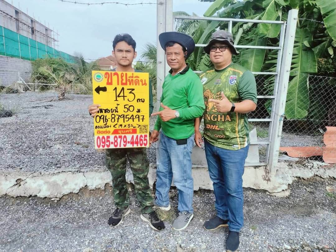 รูปภาพสินค้า