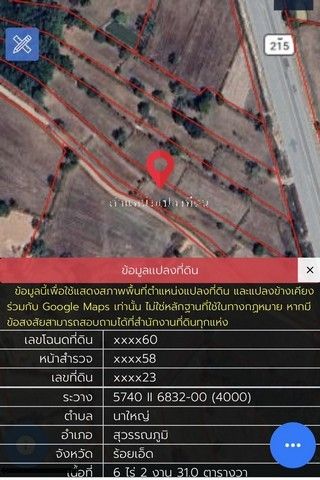 รูปภาพสินค้า