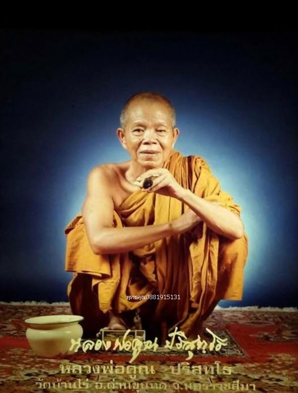 รูปภาพสินค้า