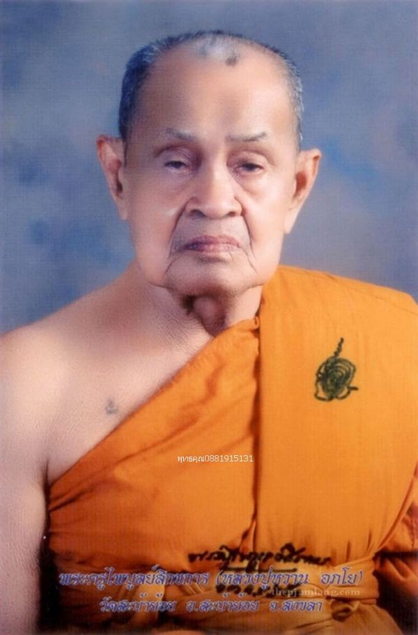 รูปภาพสินค้า