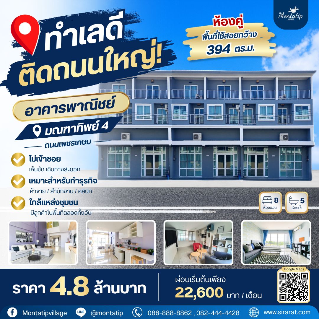 รูปภาพสินค้า