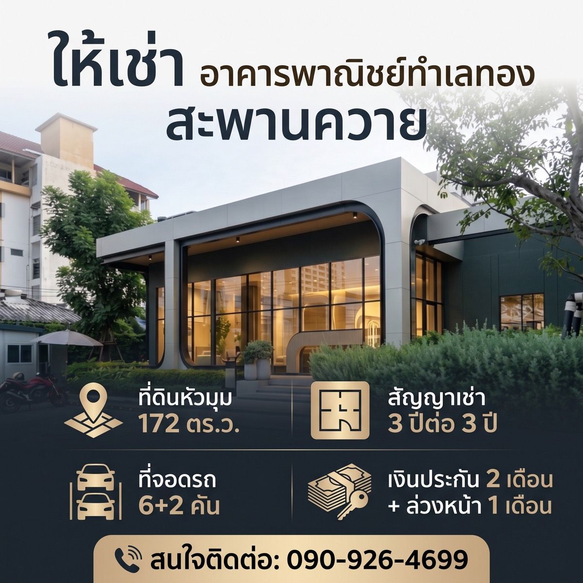 รูปภาพสินค้า
