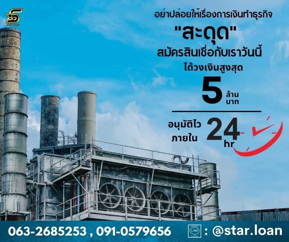 รูปภาพสินค้า