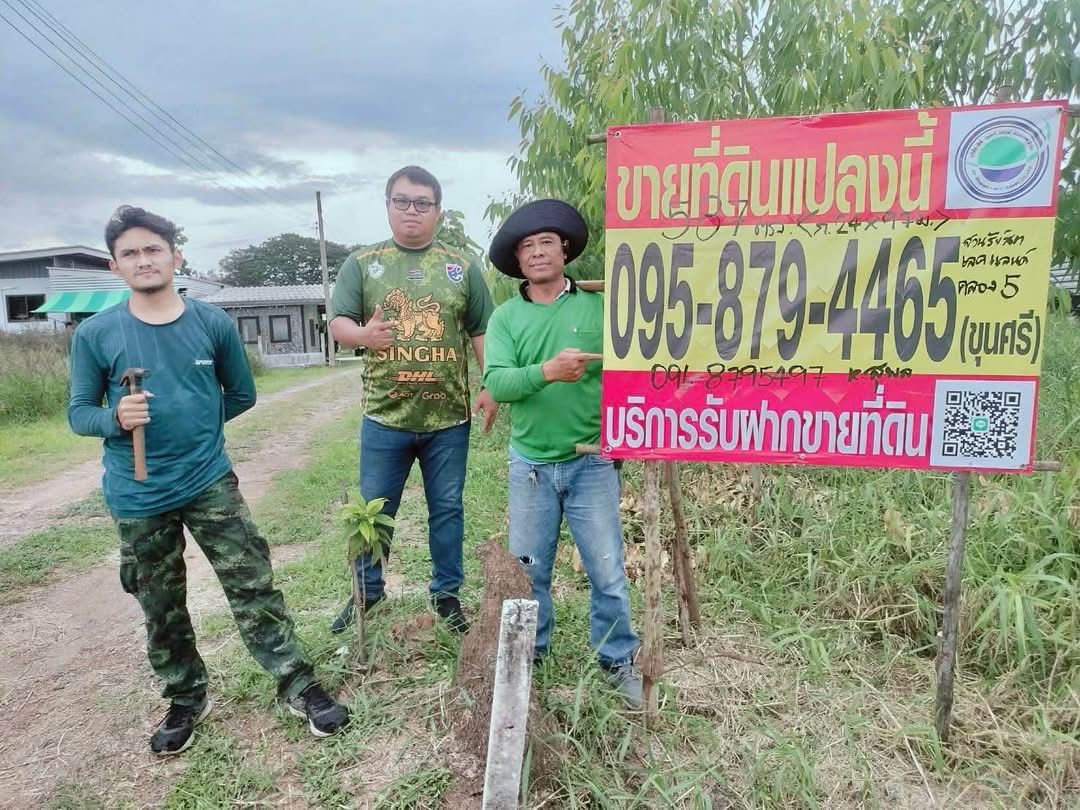 รูปภาพสินค้า