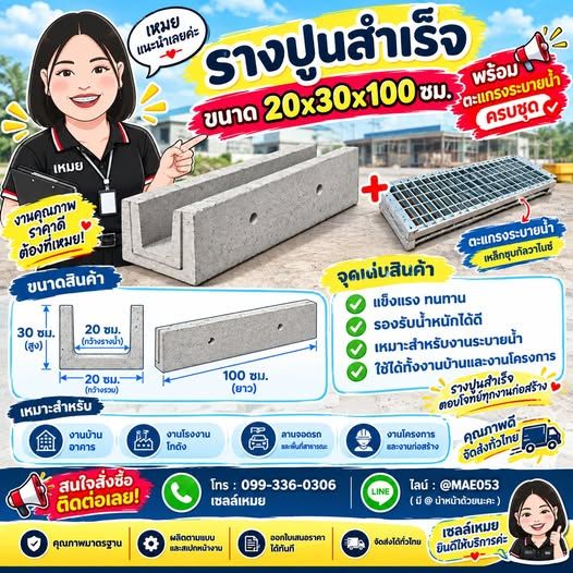รูปภาพสินค้า