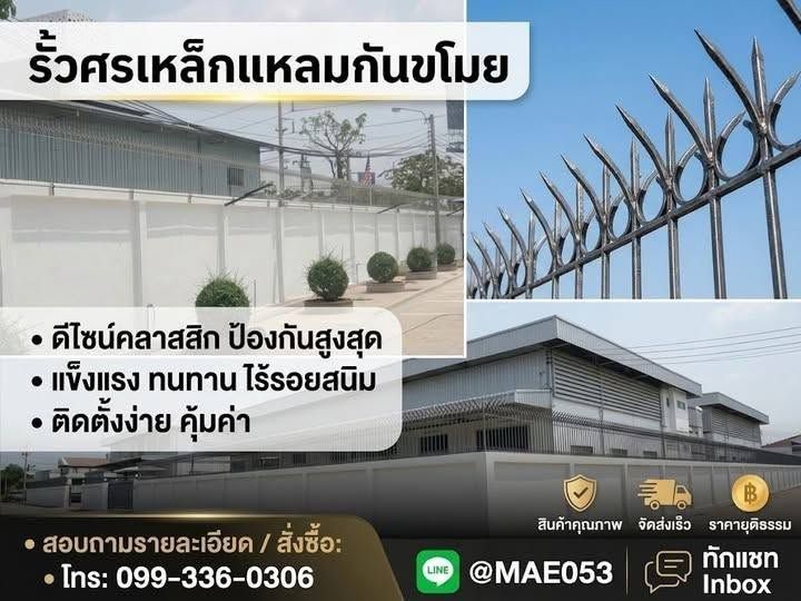 รูปภาพสินค้า