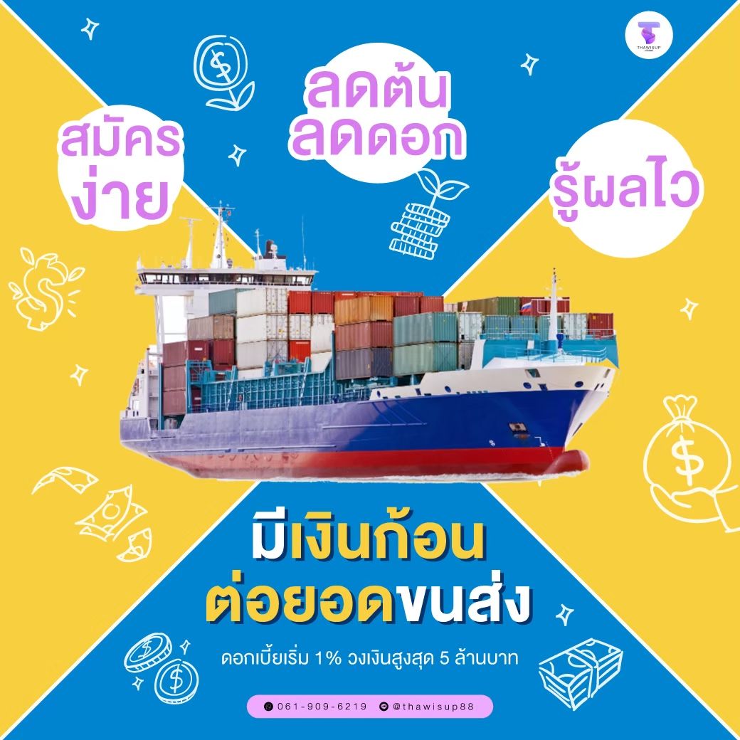 รูปภาพสินค้า