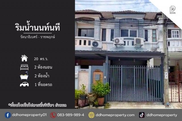 รูปภาพสินค้า