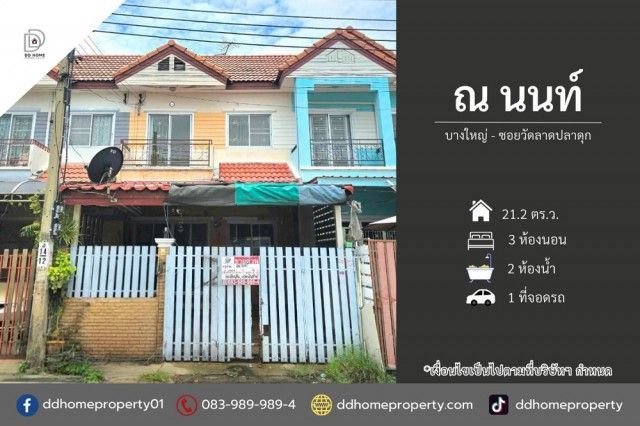 รูปภาพสินค้า