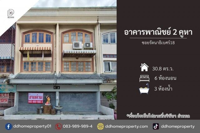 รูปภาพสินค้า