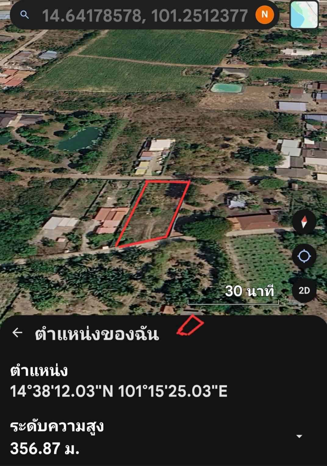 รูปภาพสินค้า