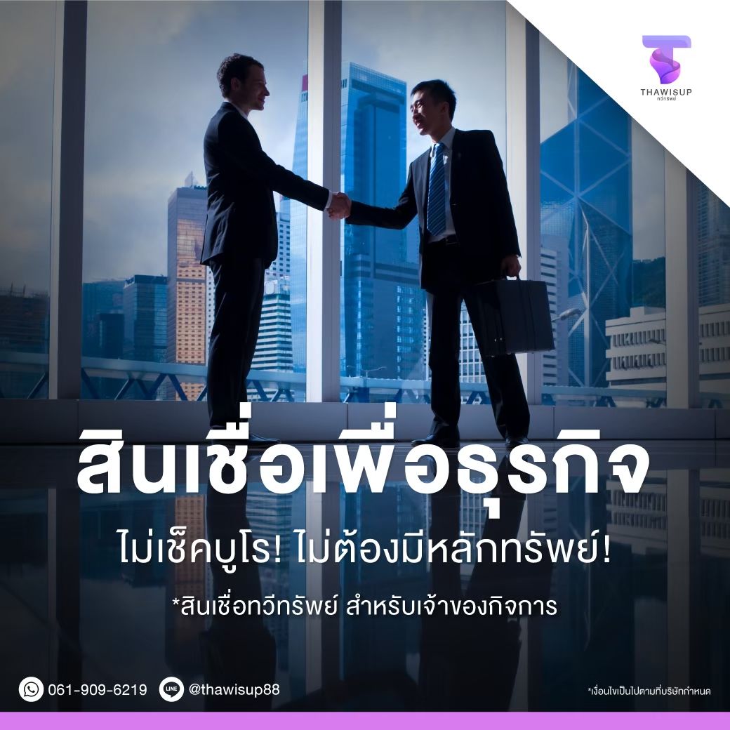 รูปภาพสินค้า