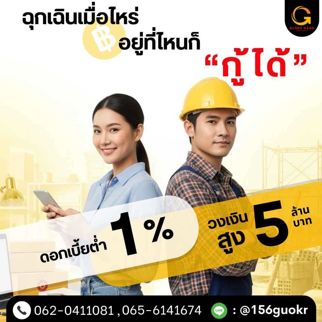 รูปภาพสินค้า