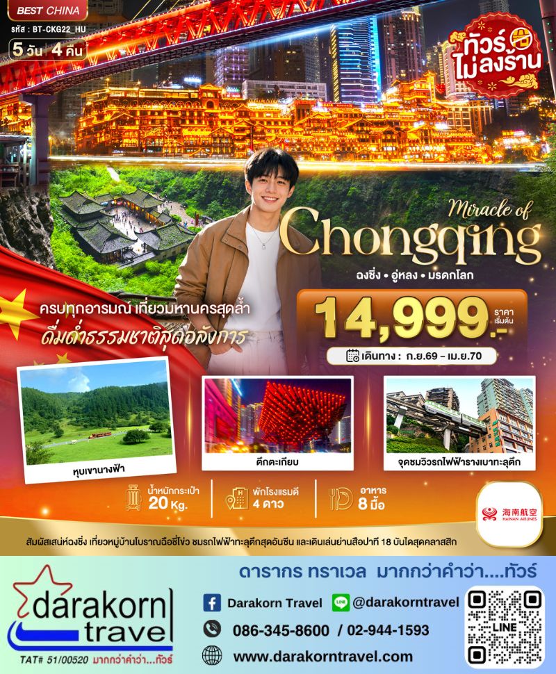 รูปภาพสินค้า