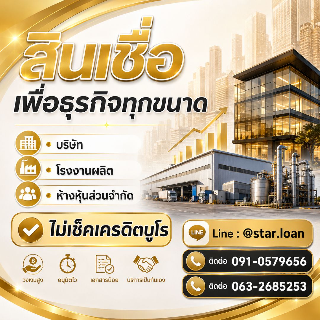 รูปภาพสินค้า