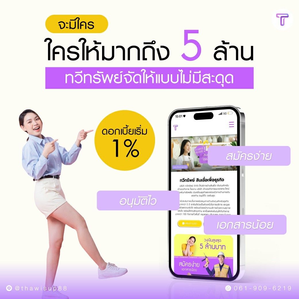 รูปภาพสินค้า