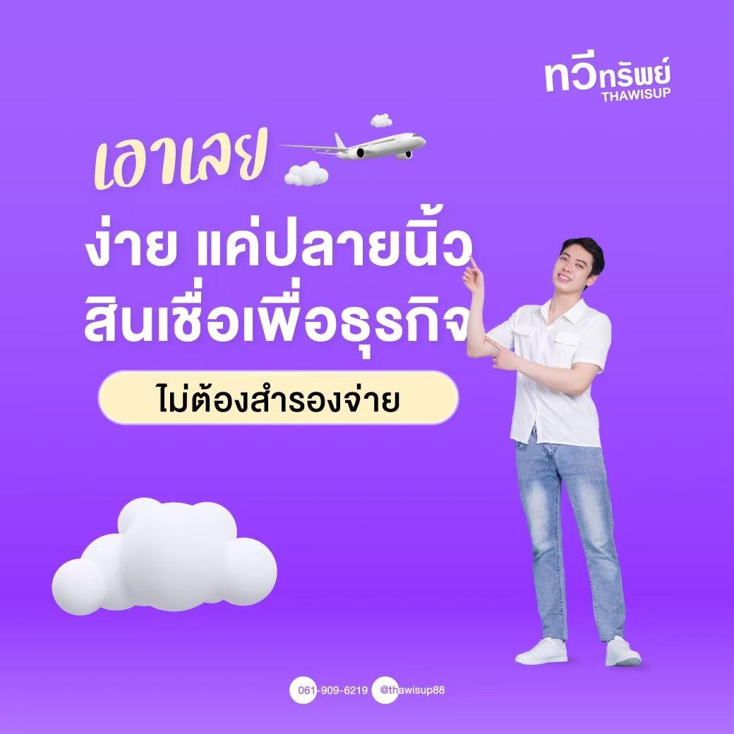 รูปภาพสินค้า