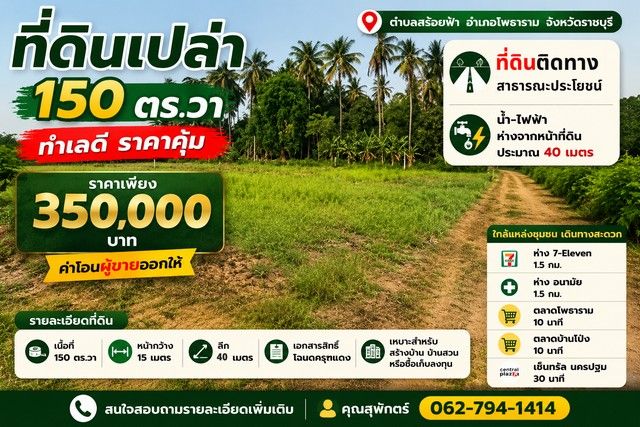 รูปภาพสินค้า