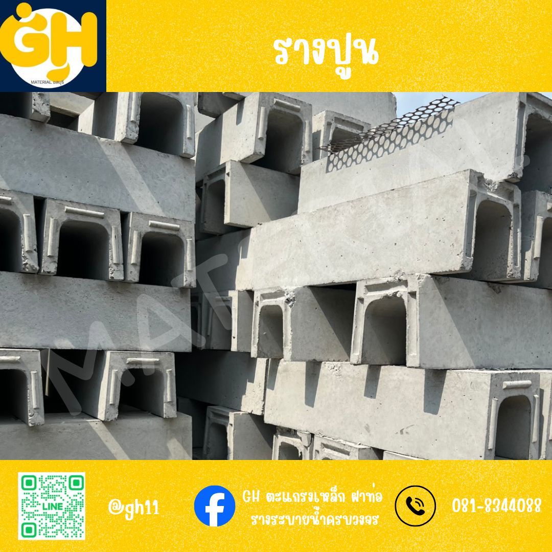 รูปภาพสินค้า