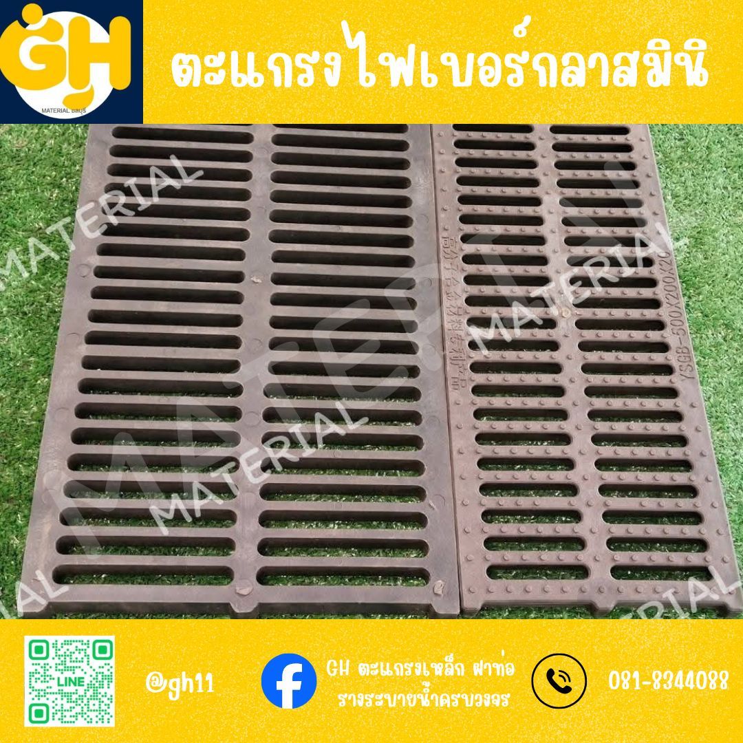 รูปภาพสินค้า