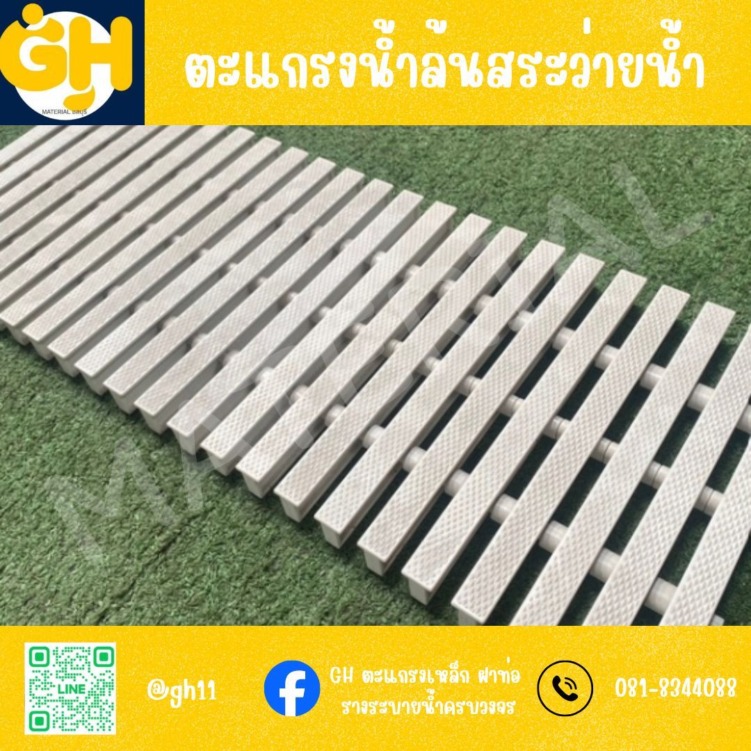 รูปภาพสินค้า