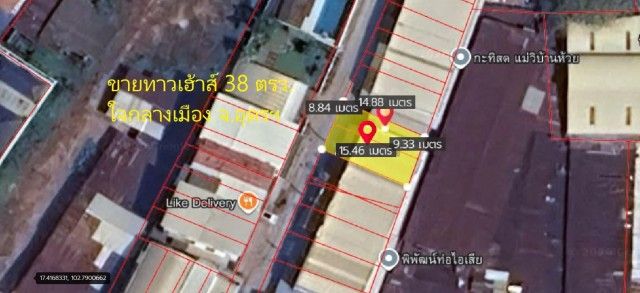 รูปภาพสินค้า