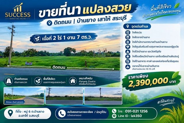 รูปภาพสินค้า