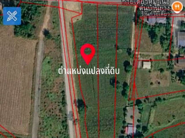 รูปภาพสินค้า