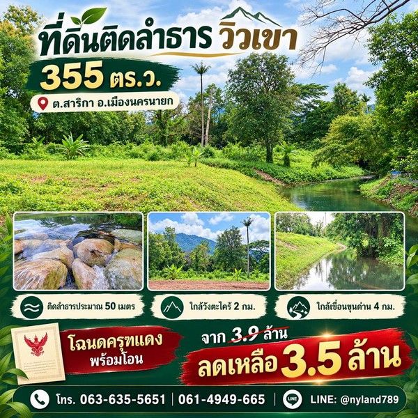 รูปภาพสินค้า