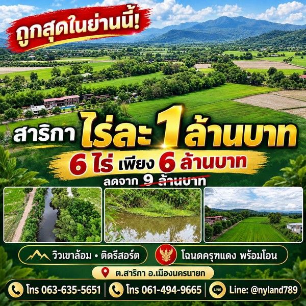 รูปภาพสินค้า