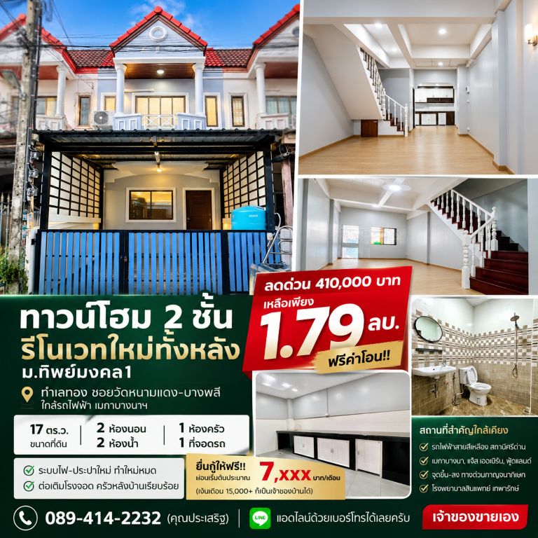 รูปภาพสินค้า