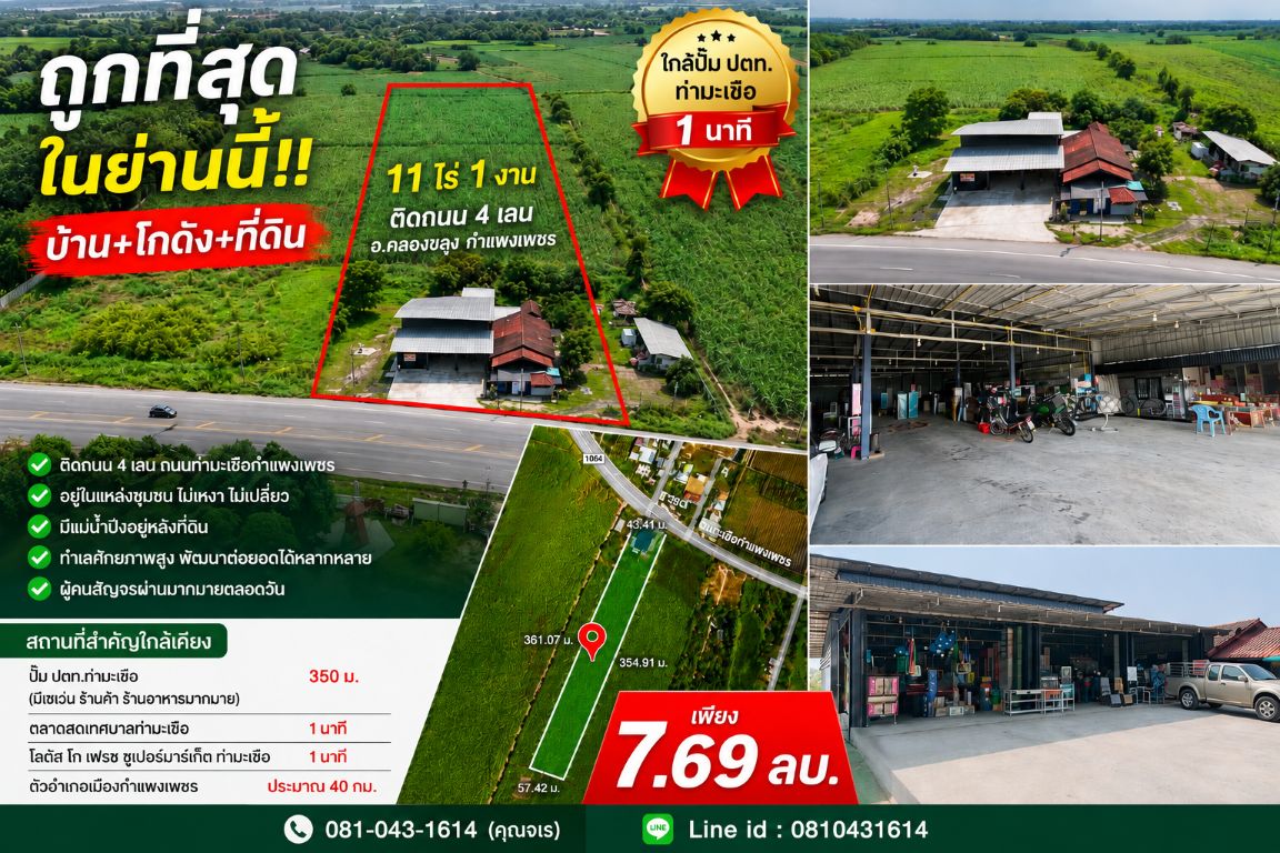รูปภาพสินค้า