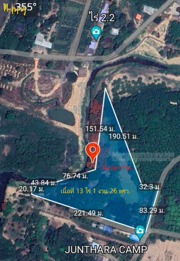 รูปภาพสินค้า
