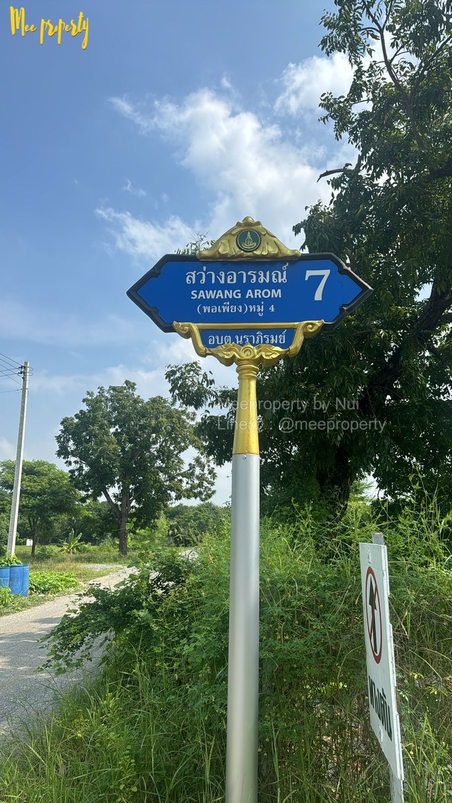 รูปภาพสินค้า