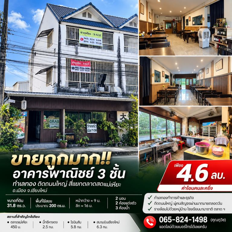 รูปภาพสินค้า