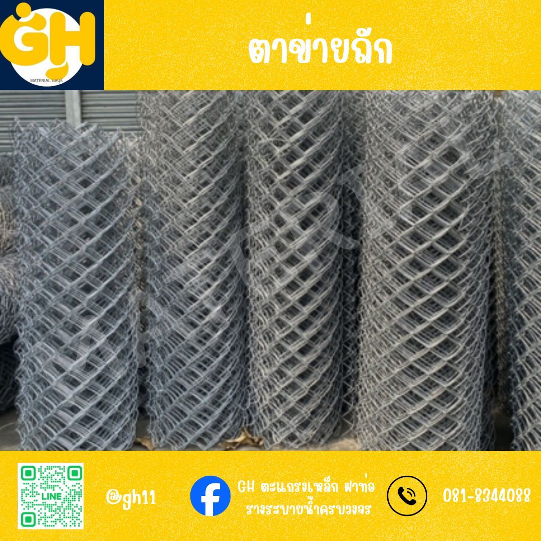 รูปภาพสินค้า