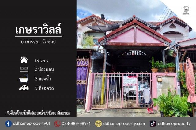 รูปภาพสินค้า