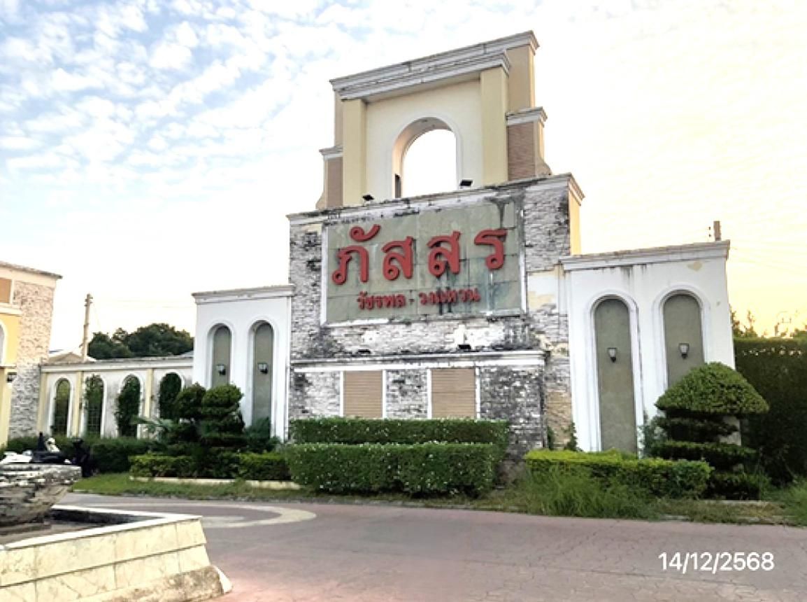 รูปภาพสินค้า